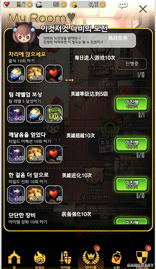 天命之子_https://m.itzol.com_模拟经营_第10张
