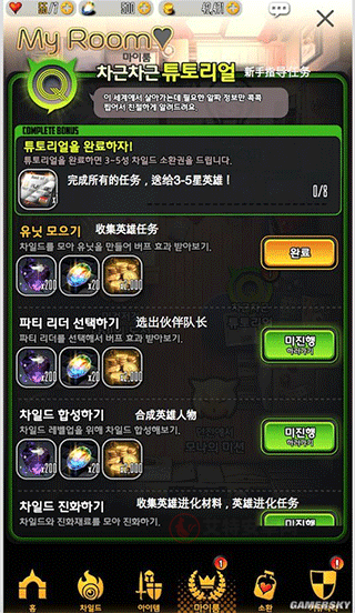 天命之子_https://m.itzol.com_模拟经营_第11张