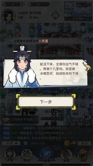 此山有妖气_https://m.itzol.com_角色扮演_第2张