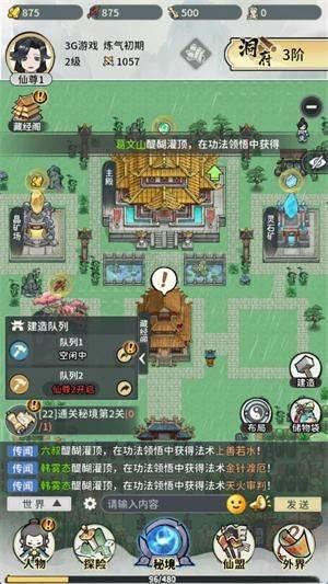 此山有妖气_https://m.itzol.com_角色扮演_第3张