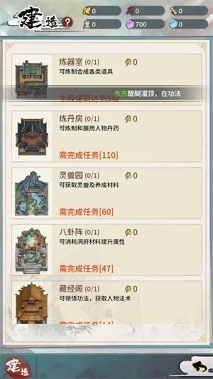 此山有妖气_https://m.itzol.com_角色扮演_第4张