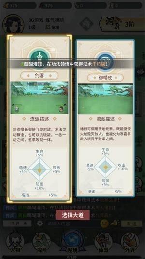 此山有妖气_https://m.itzol.com_角色扮演_第5张