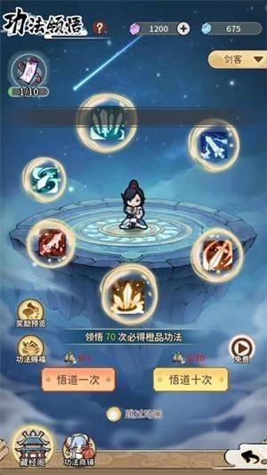 此山有妖气_https://m.itzol.com_角色扮演_第6张