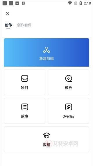 VN视频剪辑中文版_https://m.itzol.com_摄影图像_第4张