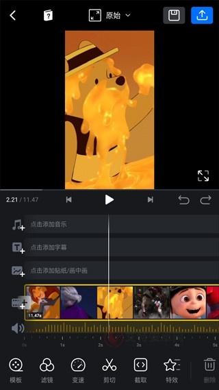 VN视频剪辑中文版_https://m.itzol.com_摄影图像_第5张