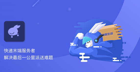兔喜生活手机版_https://m.itzol.com_生活服务_第2张