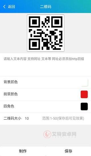 皮皮工具箱_https://m.itzol.com_系统工具_第5张