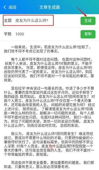皮皮工具箱_https://m.itzol.com_系统工具_第9张