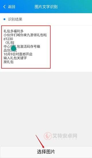 皮皮工具箱_https://m.itzol.com_系统工具_第8张