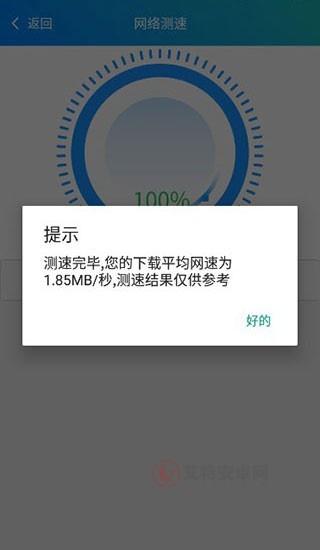 皮皮工具箱_https://m.itzol.com_系统工具_第6张