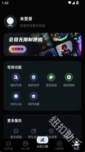 一键AI视频制作_https://m.itzol.com_影音播放_第6张