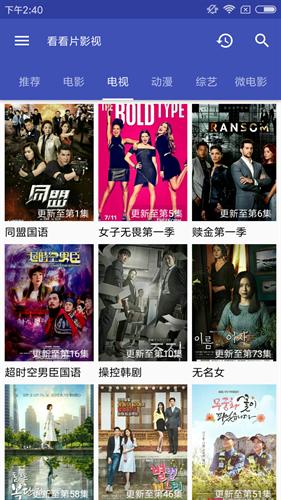 看看影视最新版_https://m.itzol.com_影音播放_第1张