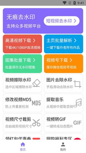 下载王_https://m.itzol.com_系统工具_第1张