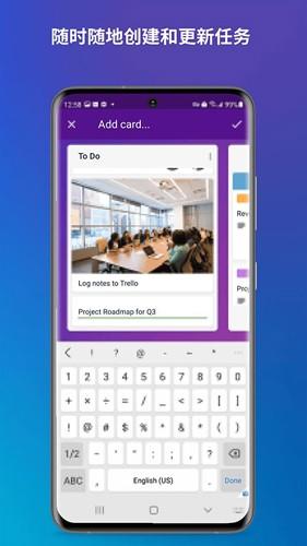 Trello_https://m.itzol.com_系统工具_第1张