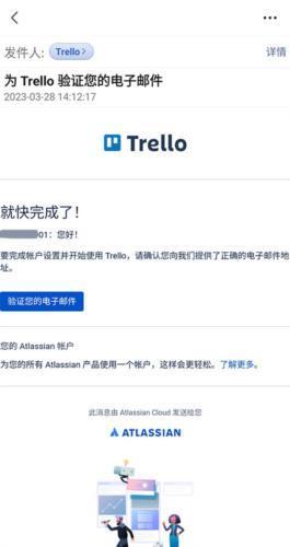 Trello_https://m.itzol.com_系统工具_第8张