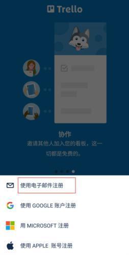 Trello_https://m.itzol.com_系统工具_第3张