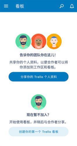 Trello_https://m.itzol.com_系统工具_第10张