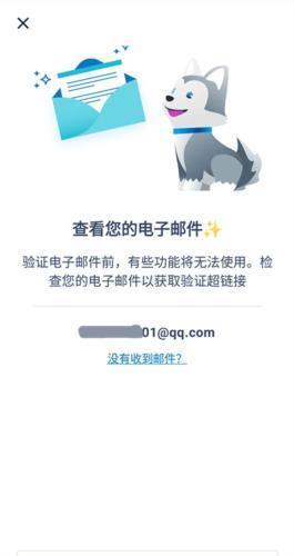 Trello_https://m.itzol.com_系统工具_第7张