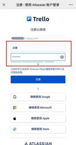 Trello_https://m.itzol.com_系统工具_第9张