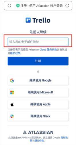 Trello_https://m.itzol.com_系统工具_第4张