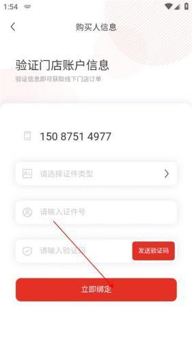 cdf会员购_https://m.itzol.com_出行购物_第5张
