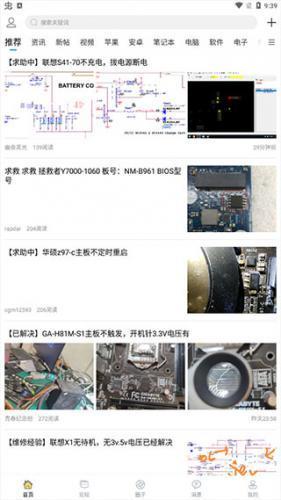 迅维网_https://m.itzol.com_系统工具_第3张