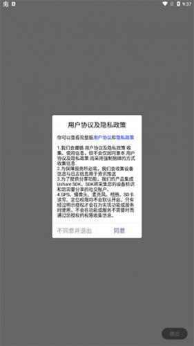 迅维网_https://m.itzol.com_系统工具_第2张