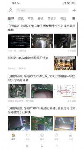 迅维网_https://m.itzol.com_系统工具_第1张