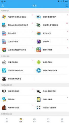 迅维网_https://m.itzol.com_系统工具_第5张