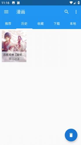 漫搜_https://m.itzol.com_新闻阅读_第4张