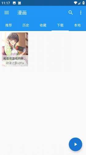 漫搜_https://m.itzol.com_新闻阅读_第6张