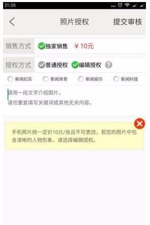 汇图网_https://m.itzol.com_生活服务_第5张