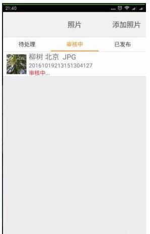 汇图网_https://m.itzol.com_生活服务_第7张