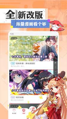 极品漫画_https://m.itzol.com_新闻阅读_第1张