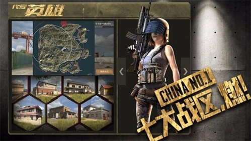 王牌战争百度版_https://m.itzol.com_飞行射击_第13张