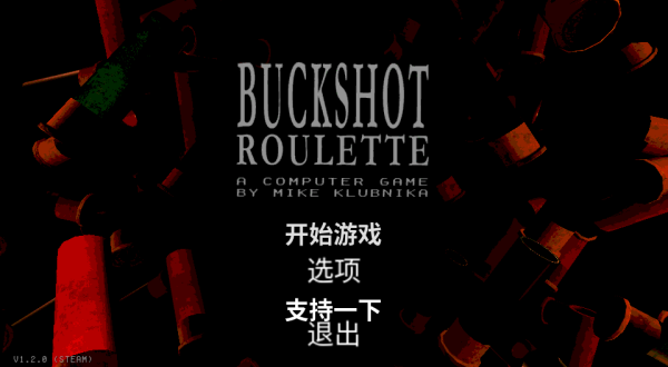 恶魔轮盘多人联机版_https://m.itzol.com_策略卡牌_第1张