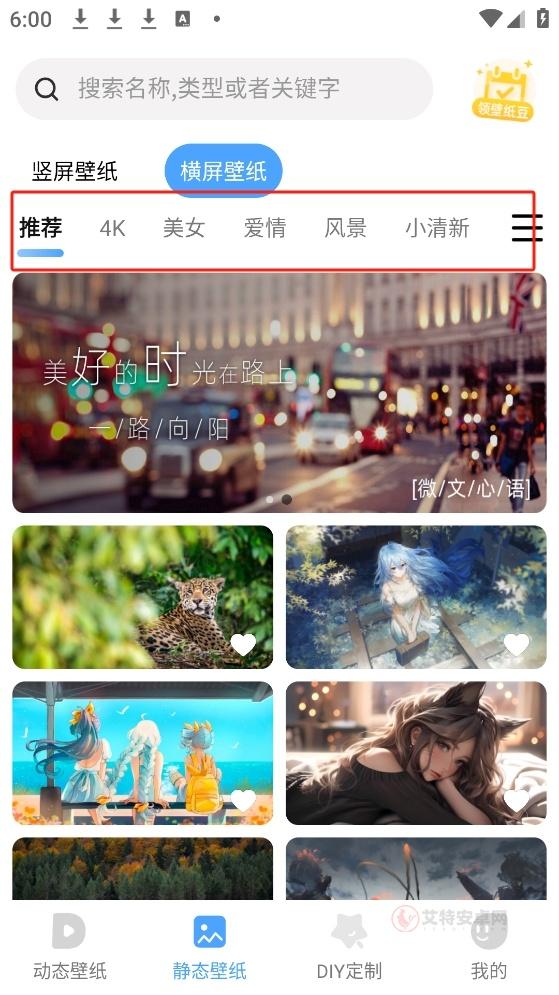 小鸟壁纸手机版_https://m.itzol.com_手机美化_第2张