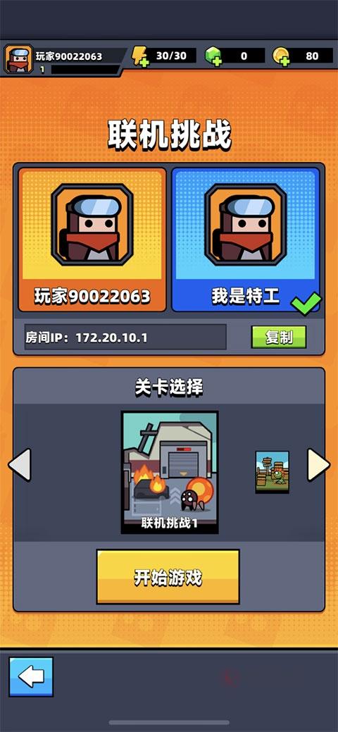 弹壳特攻队华为版_https://m.itzol.com_飞行射击_第3张