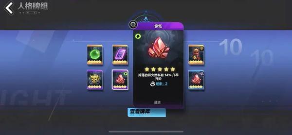 火炬之光无限国服_https://m.itzol.com_动作冒险_第10张