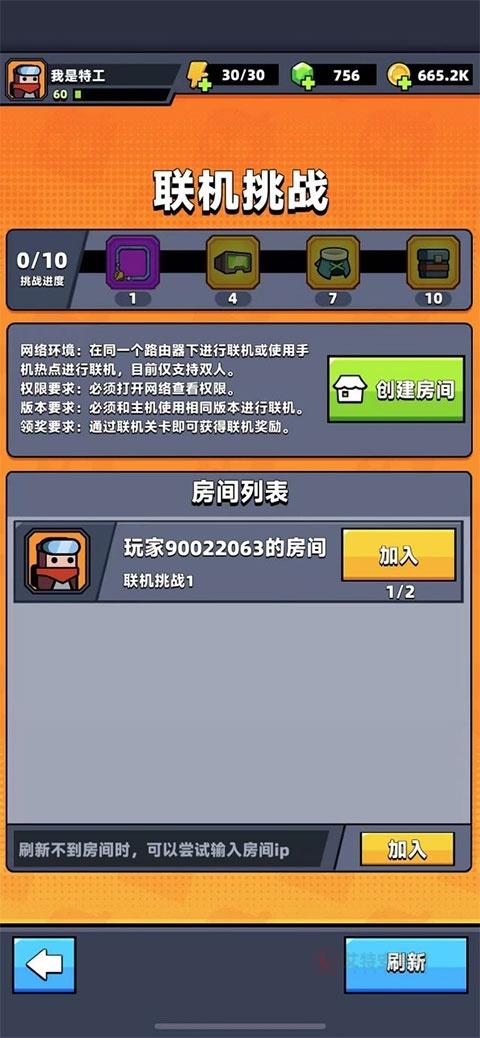 弹壳特攻队华为版_https://m.itzol.com_飞行射击_第2张
