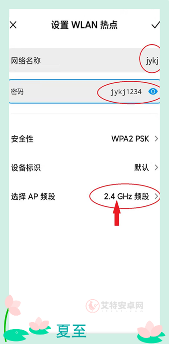 极云普惠云电脑app_https://m.itzol.com_系统工具_第5张