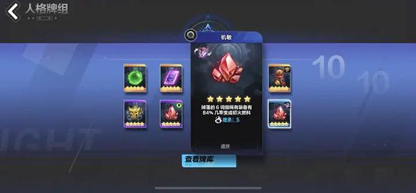 火炬之光无限国服_https://m.itzol.com_动作冒险_第15张