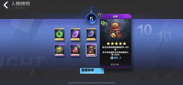 火炬之光无限国服_https://m.itzol.com_动作冒险_第13张