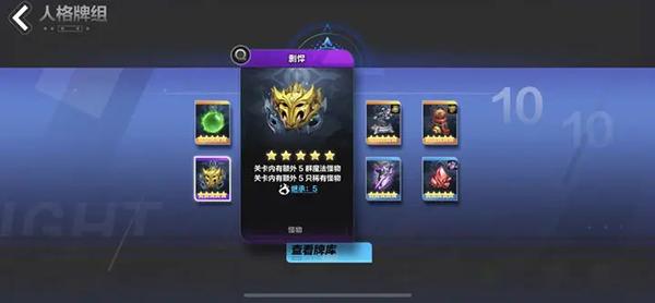 火炬之光无限国服_https://m.itzol.com_动作冒险_第18张