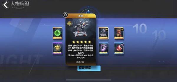 火炬之光无限国服_https://m.itzol.com_动作冒险_第19张