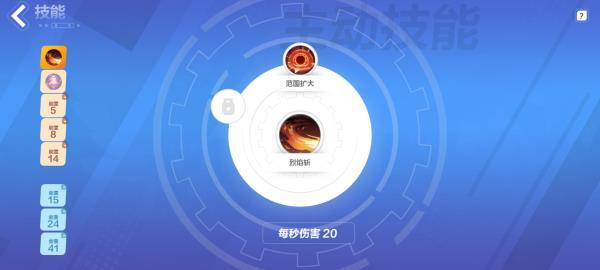 火炬之光无限国服_https://m.itzol.com_动作冒险_第6张
