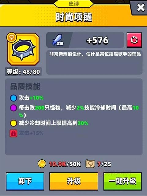 弹壳特攻队华为版_https://m.itzol.com_飞行射击_第7张