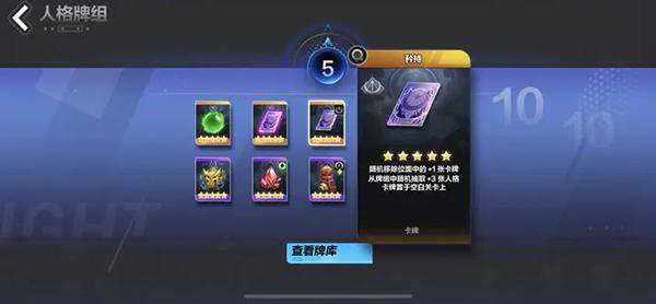 火炬之光无限国服_https://m.itzol.com_动作冒险_第14张