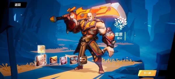 火炬之光无限国服_https://m.itzol.com_动作冒险_第4张