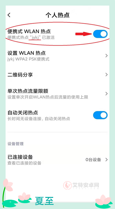 极云普惠云电脑app_https://m.itzol.com_系统工具_第6张
